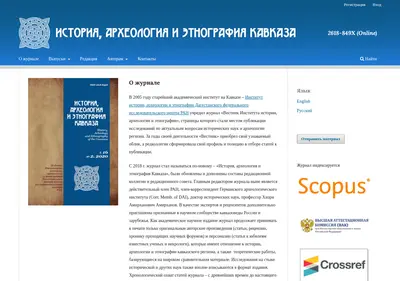 Снимок главной страницы caucasushistory.ru