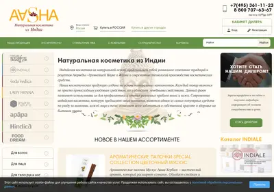 Снимок главной страницы aur.ru