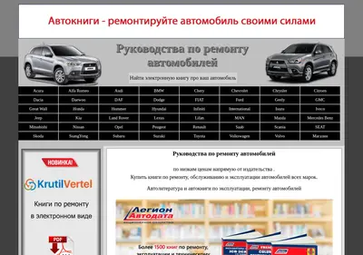 Снимок главной страницы avtobookclub.ru