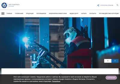 Снимок главной страницы aozio.ru