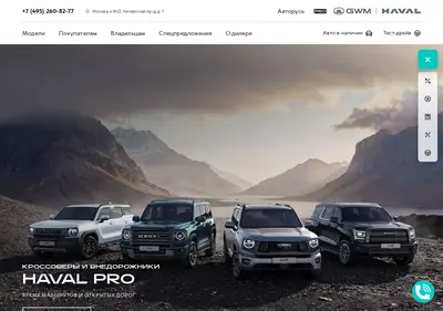 Снимок главной страницы avtoruss-havalpro.ru