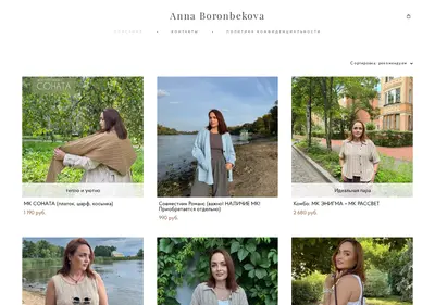 Снимок главной страницы annaboronbekova.ru