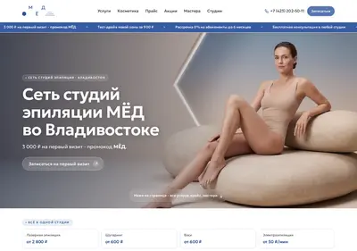 Снимок главной страницы studio-med.su