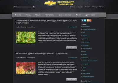 Снимок главной страницы chevrolet-portal.ru