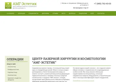 Снимок главной страницы ashrafov.ru