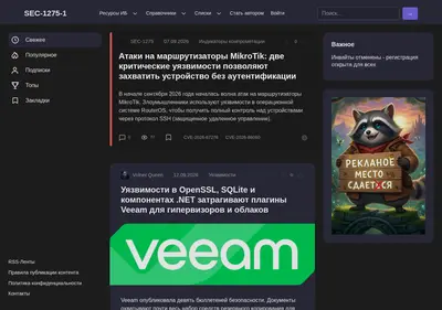 Снимок главной страницы 1275.ru