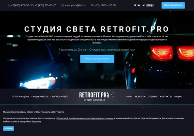 Снимок главной страницы autooptica.ru