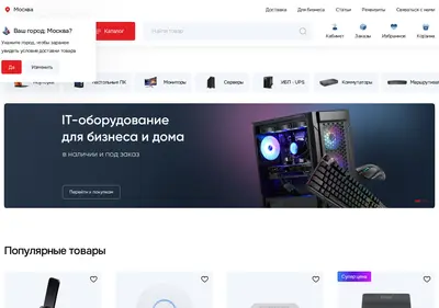 Снимок главной страницы apltech.ru
