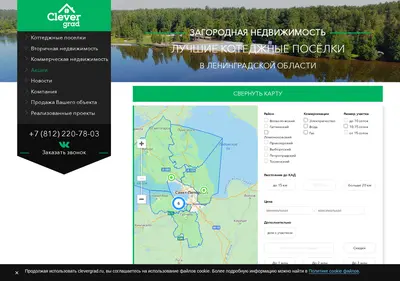 Снимок главной страницы clevergrad.ru