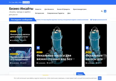 Снимок главной страницы cheboksary-prostitutka.ru