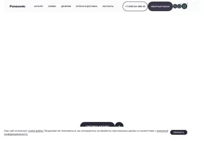 Снимок главной страницы bidet-electric.ru
