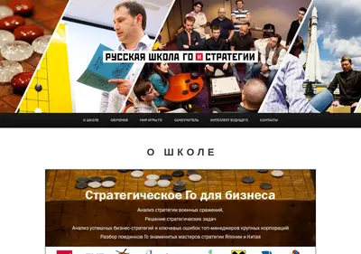 Снимок главной страницы clubgo.ru
