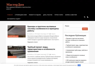 Снимок главной страницы biruchportal.ru