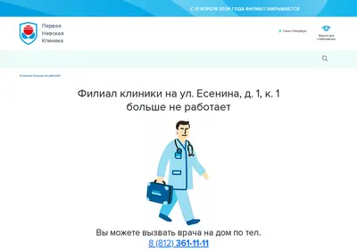Снимок главной страницы 1-nc.ru
