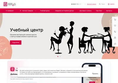 Снимок главной страницы ash2o.ru