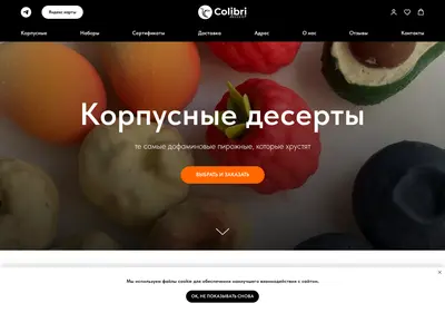 Снимок главной страницы colibridessert.ru