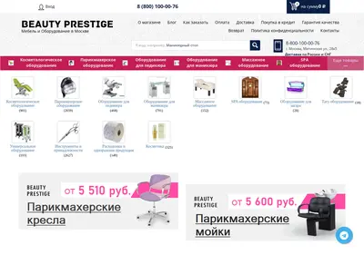 Снимок главной страницы beauty-prestige.ru