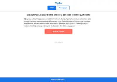 Снимок главной страницы amp-officedocumentfinder.ru