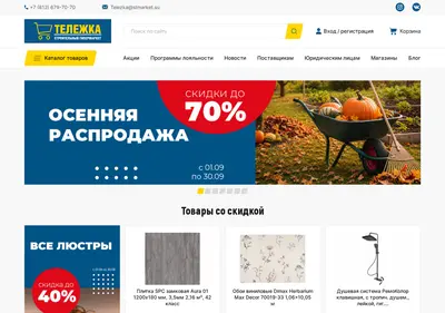 Снимок главной страницы stmarket.su