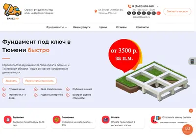 Снимок главной страницы basez.ru