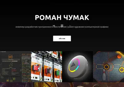 Снимок главной страницы p4ymak.su