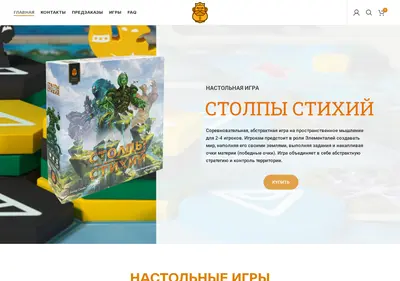 Снимок главной страницы bgpimp.ru