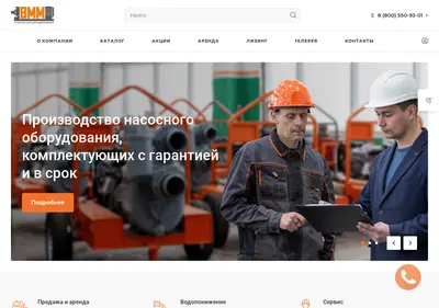 Снимок главной страницы borey-stroy.ru