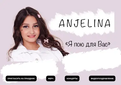 Снимок главной страницы anjimusic.ru