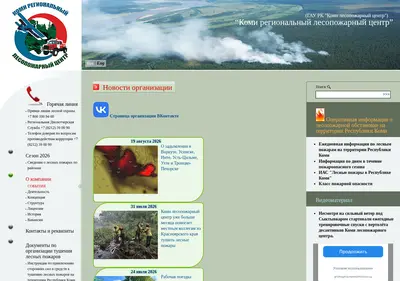 Снимок главной страницы aviales-rkomi.ru