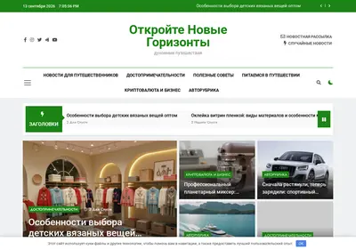 Снимок главной страницы a-kafedra.ru