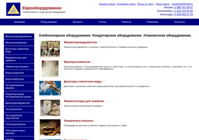 Снимок главной страницы eu-mach.ru