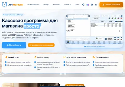 Снимок главной страницы artmgzn.ru