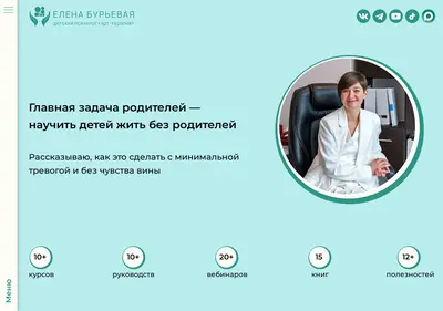 Снимок главной страницы burevaya.ru