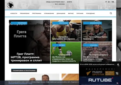 Снимок главной страницы bartendaz.ru