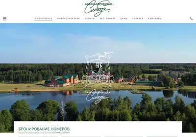 Снимок главной страницы aslob.ru