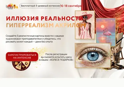 Снимок главной страницы art-matitaschool.ru