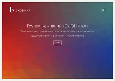 Снимок главной страницы bionika.ru