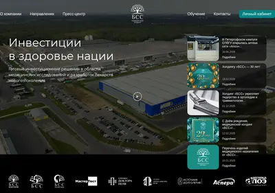 Снимок главной страницы bsspharm.ru