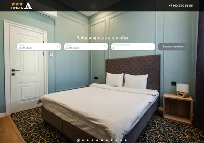 Снимок главной страницы aparts44.ru