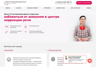 Снимок главной страницы zaikanie.su