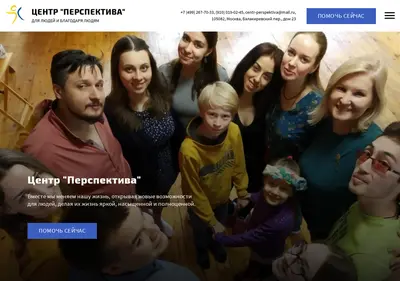 Снимок главной страницы centr-perspektiva.ru