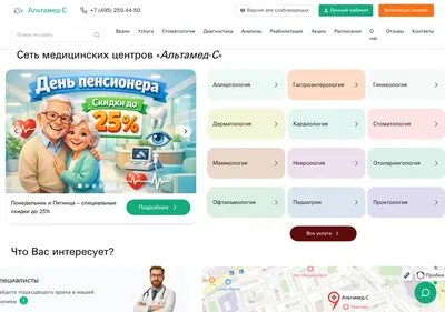 Снимок главной страницы altamed-c.ru