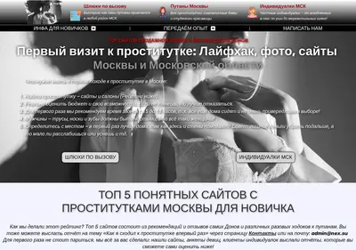Снимок главной страницы nex.su