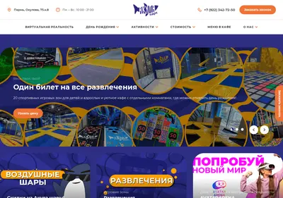 Снимок главной страницы akulapark.ru
