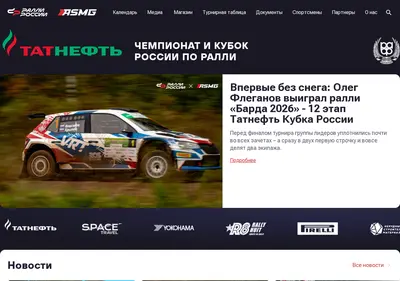 Снимок главной страницы asmg.ru