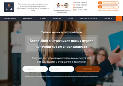 Снимок главной страницы ccel.ru