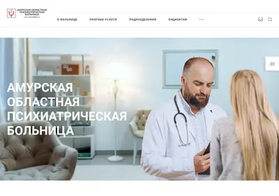 Снимок главной страницы amuroblpb.ru