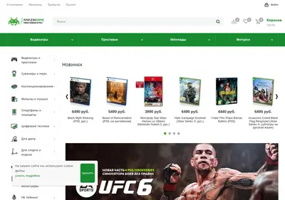 Снимок главной страницы amazingame.ru