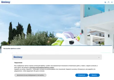 Снимок главной страницы bestwaycorp.ru