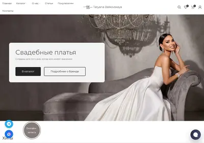 Снимок главной страницы beloe-platye.ru